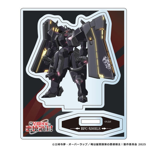 『俺は星間国家の悪徳領主!』メカニック アクリルスタンド アヴィド(リアル)